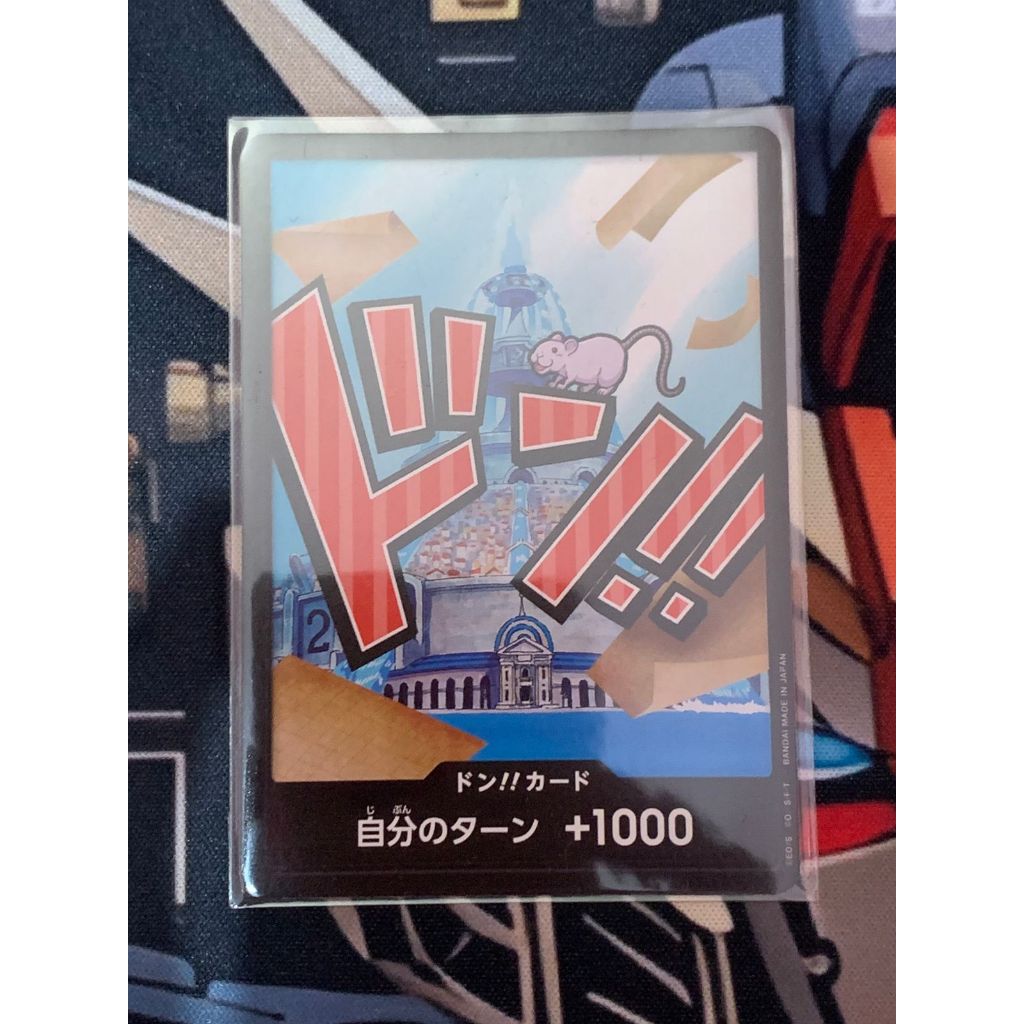 Don Card (Iceberg) (Parallel) One Piece Japanese