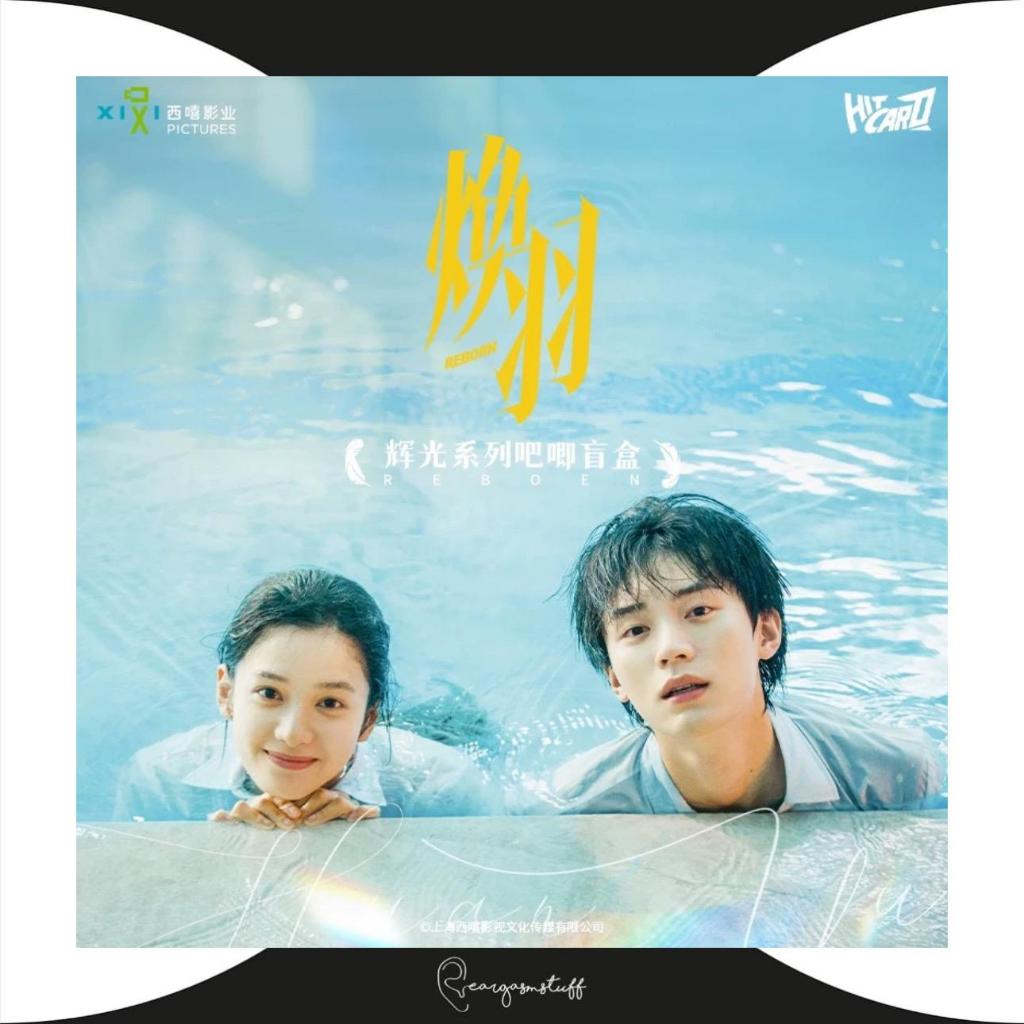 HITCARD REBORN ZHANG JINGYI & ZHOU YIRAN OFFICIAL MERCHANDISE / MERCH / MD