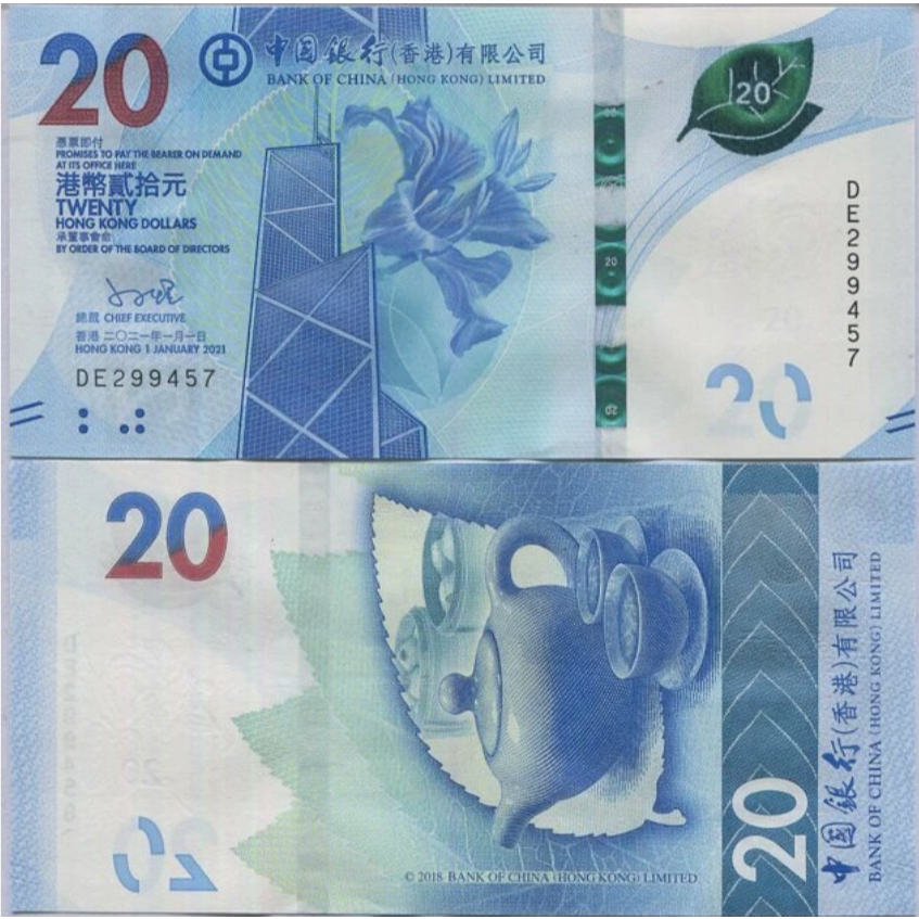 Hong Kong 2 Dollar VG2-1 UNC-Gress-Original 100% (BoC)