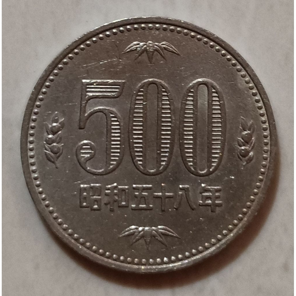 koin Jepang 500 yen tahun 1983..