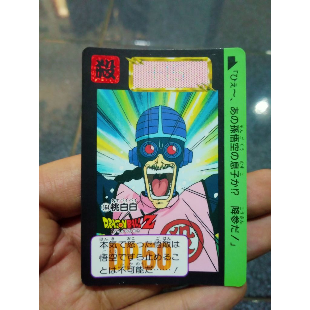 Vintage Kartu Dragon Ball ORI