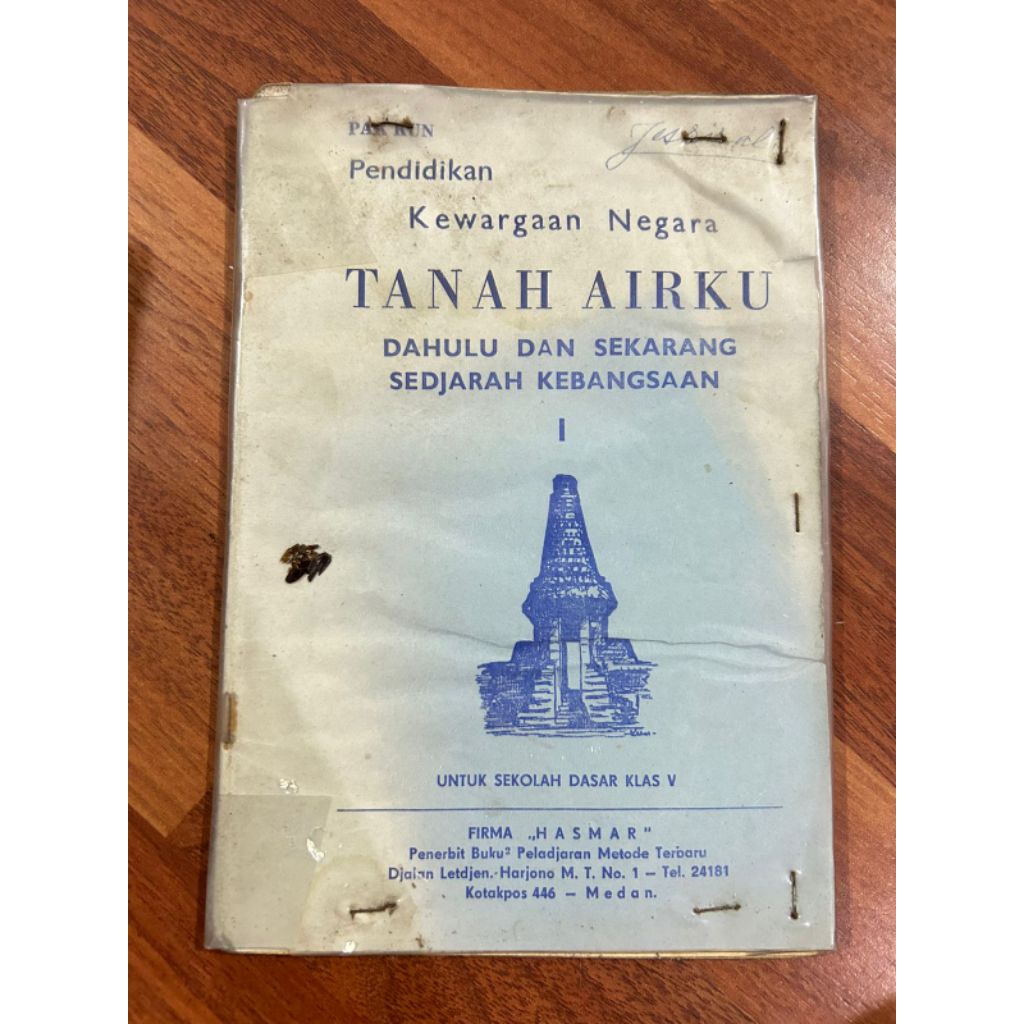 buku - Pendidikan
Kewargaan Negara

TANAH AIRKU

DAHULU DAN SEKARANG SEDJARAH KEBANGSAAN

UNTUK SEKO