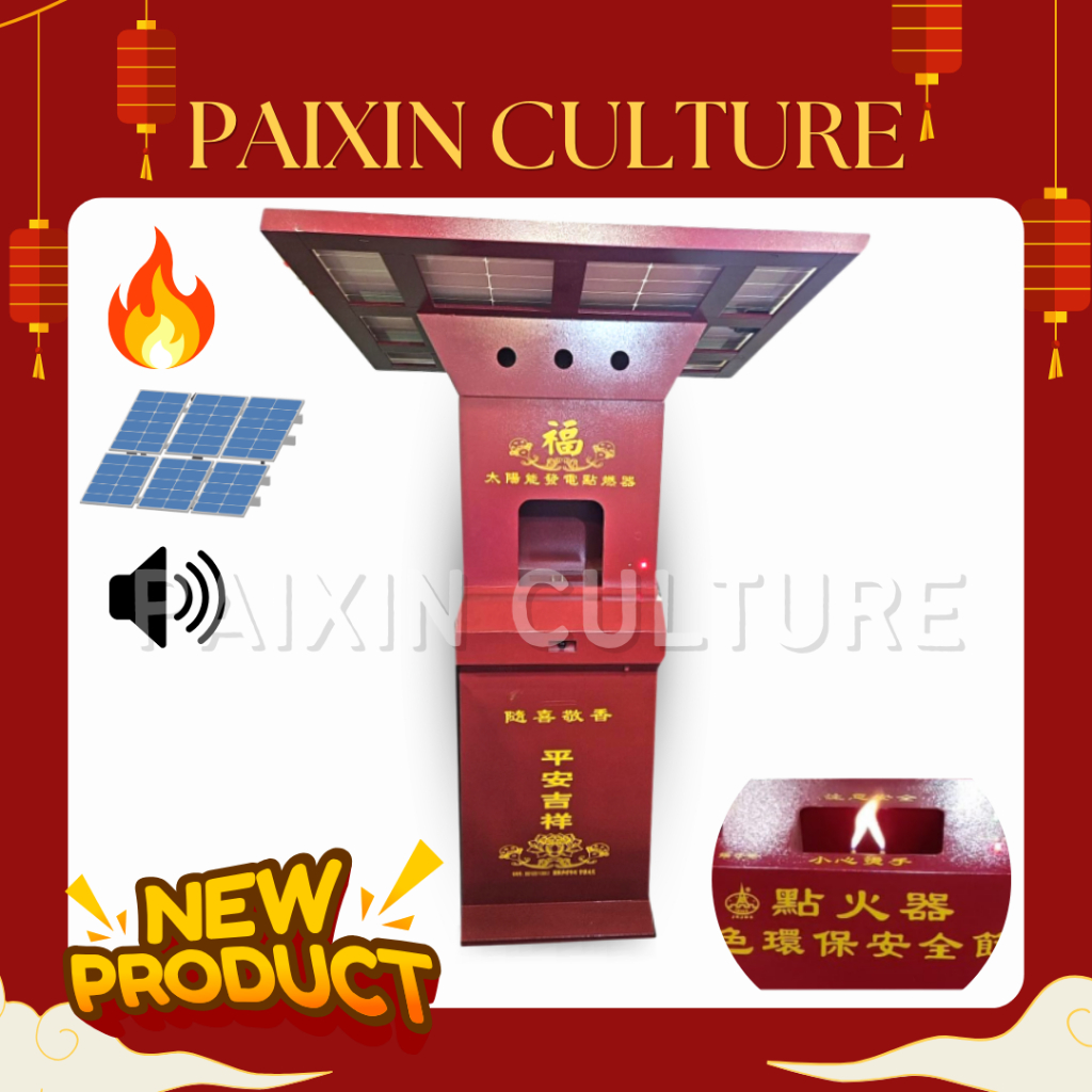 Kotak Amal Vihara / Kelenteng Otomatis Bisa Suara Saat Masukan Uang / Kotak Amal Stainless Merah ada