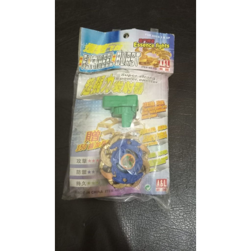Beyblade Bakuten Dranzer S