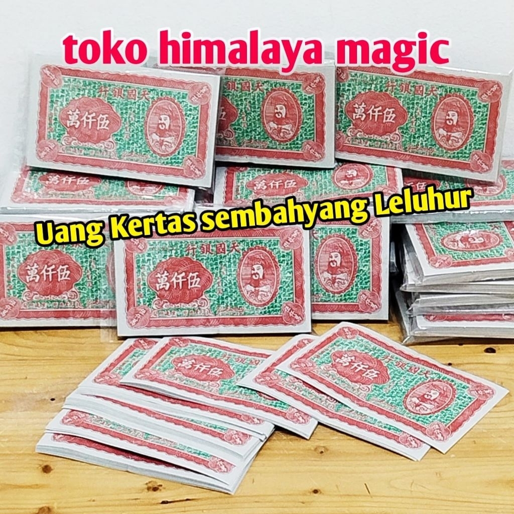Kertas sembahyang / Uang sembahyang Leluhur