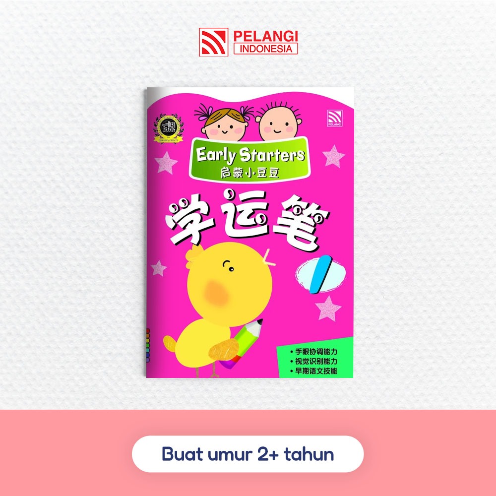 Penerbit Pelangi Indonesia - Qi Meng Xiao Dou Dou [Bahasa Mandarin] | Buku Pendidikan Karakter untuk