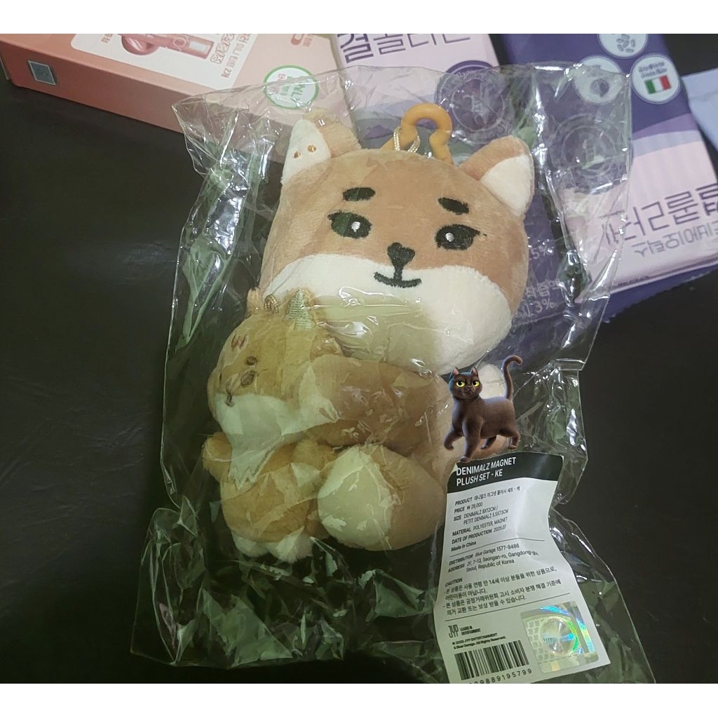 (BACA DESKRIPSI) ready stock Denimalz Magnet Plush Set - Kke Day6 Youngk