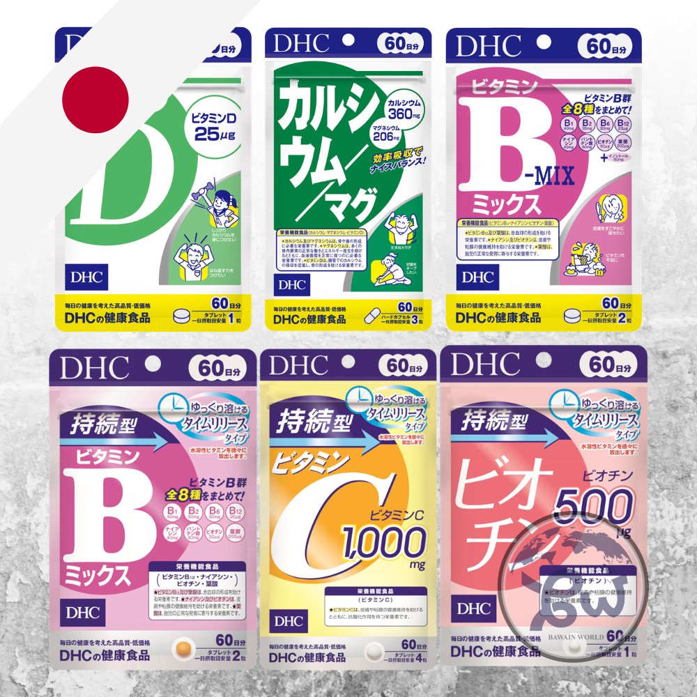 [READY] DHC Vitamin C 1000mg/DHC Biotin 60tabs/DHC Vitamin B Mix/Vitamin Japan