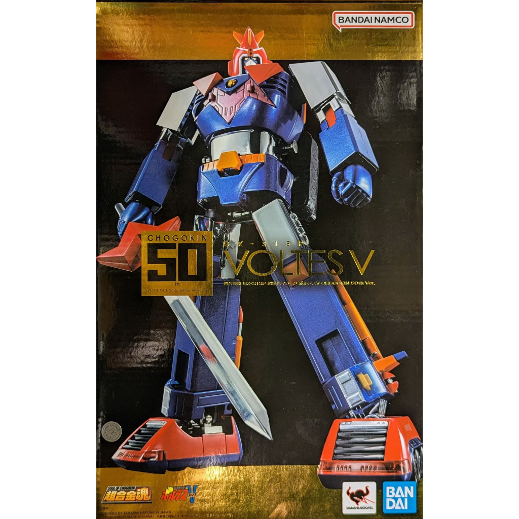 Bandai SOC GX 31SP - Voltes V / Voltus V