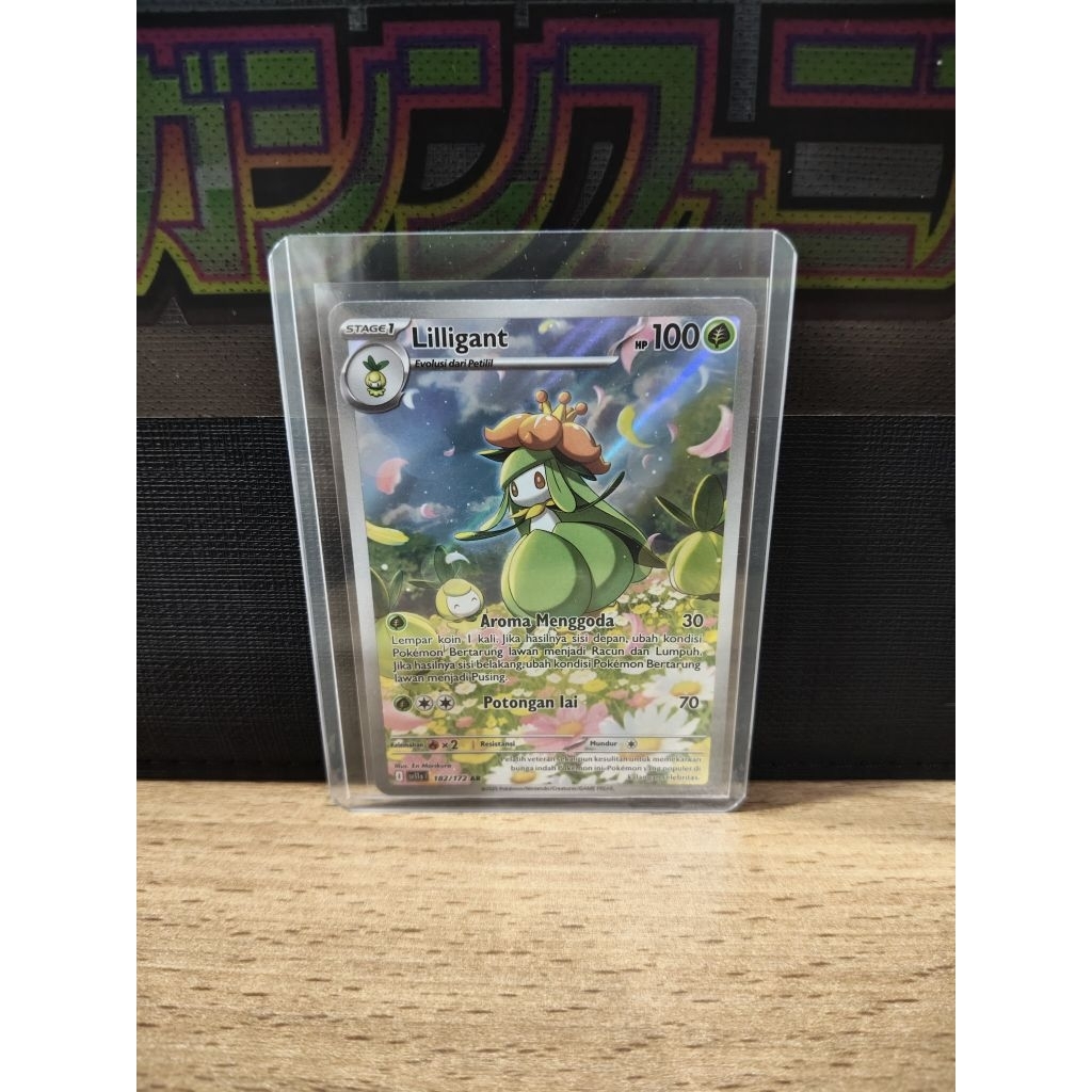 Pokemon TCG Indonesia Lilligant AR SV11s 182/172