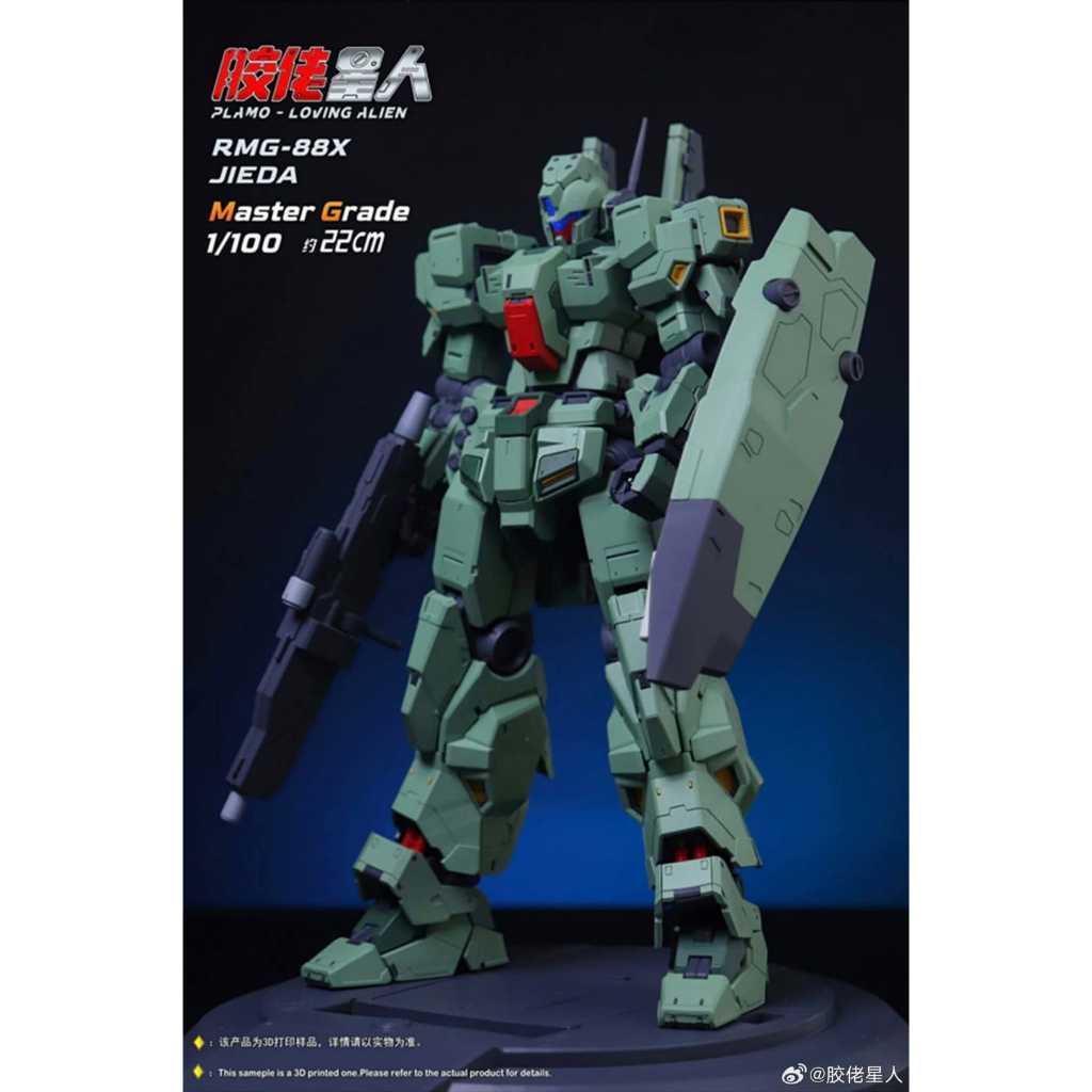 Plamo Loving Alien MG 1/100 RMG-88X JIEDA Model Kit