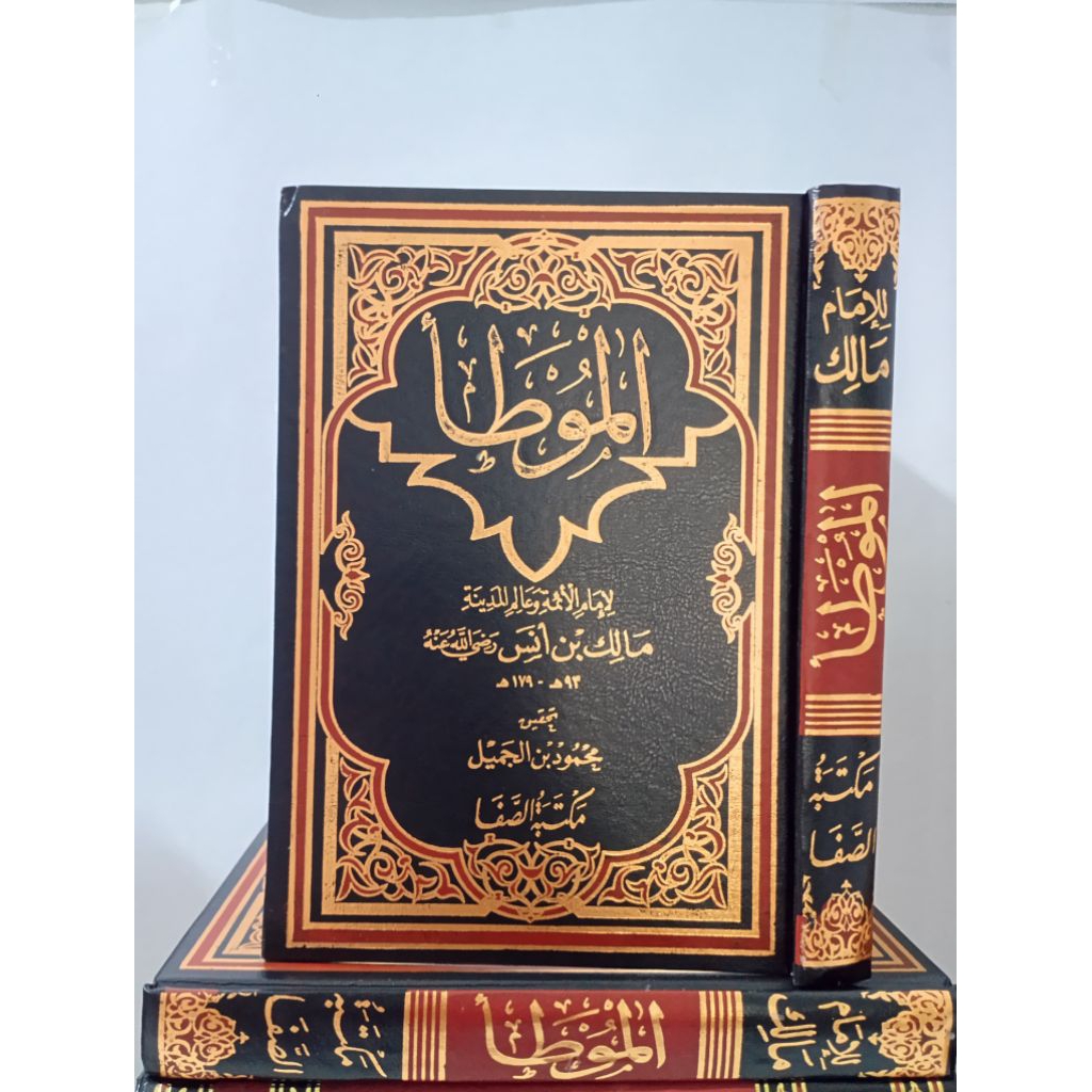 KITAB MUWATHO / MUWATO MUWATTO