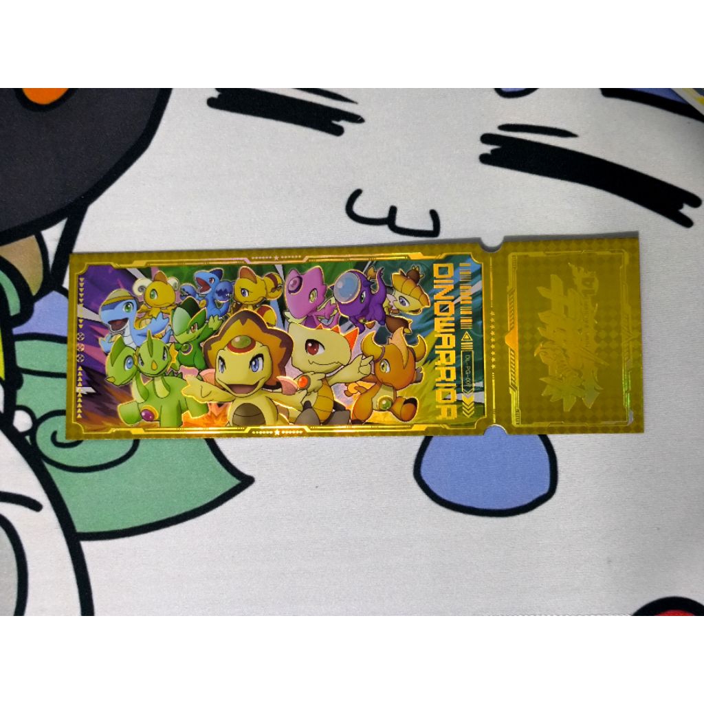 Laser ticket official dragon warrior - 12 naga bintang (damaged)