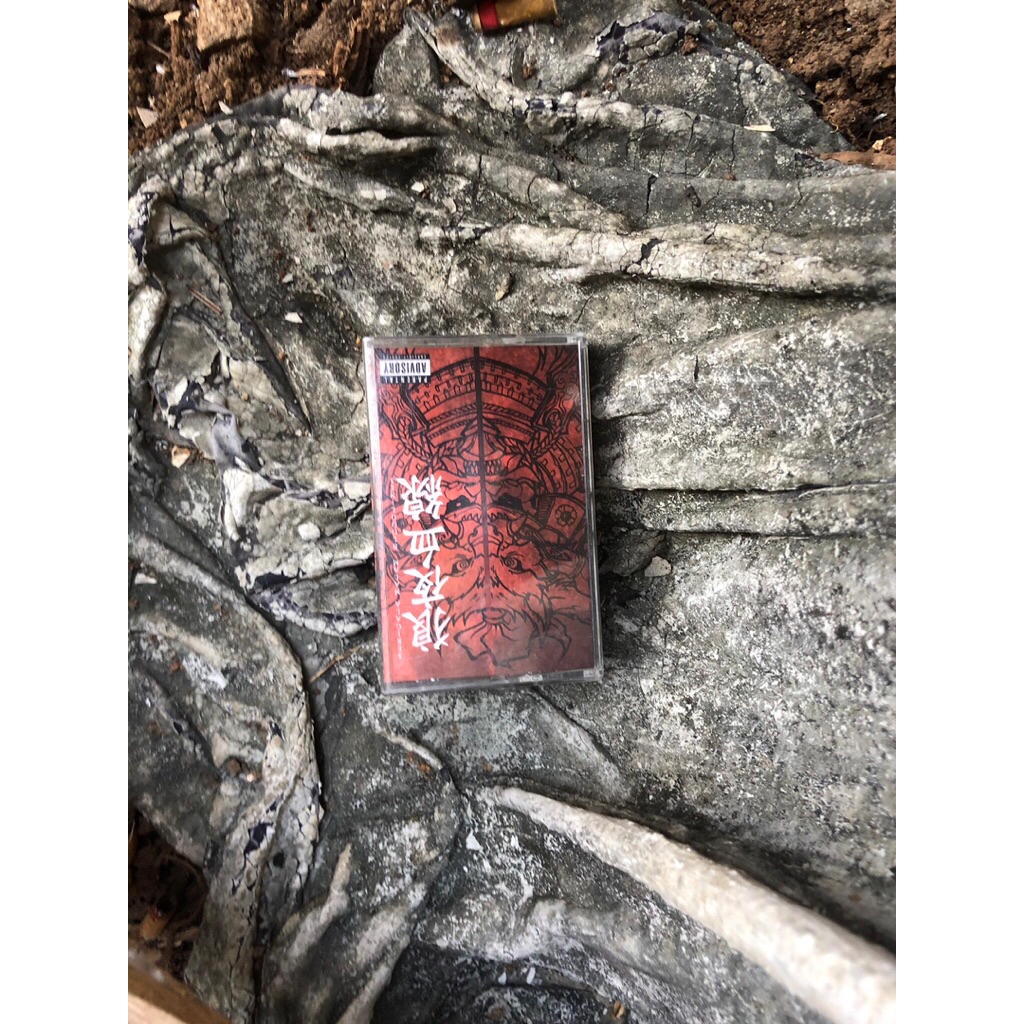 Kaset Tape - Serigala Malam