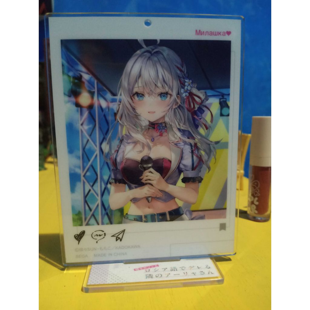  Tokidoki Bosotto Russia-go de Dereru Tonari no Alya-san