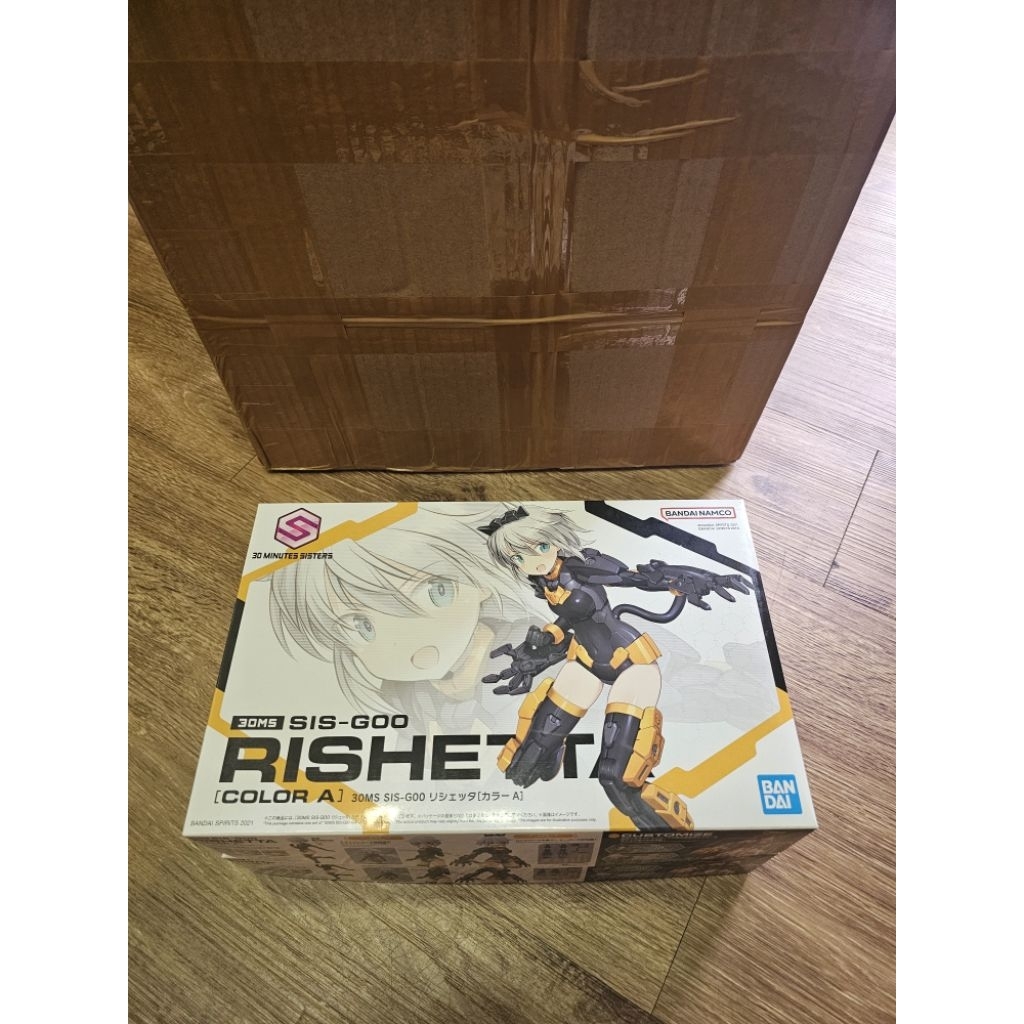 model Kit mecha musume Rishetta color A 30MS Sis Goo