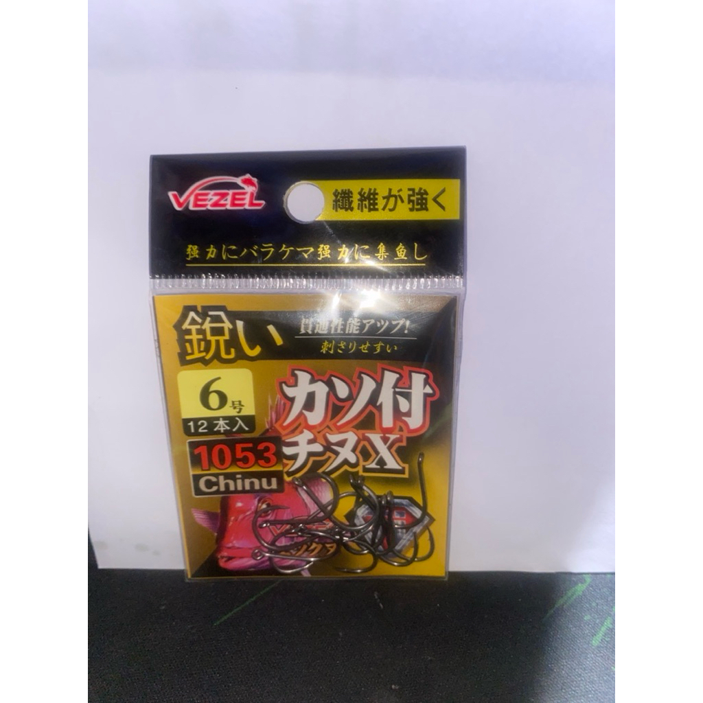 VEZEL KAIL PANCING CHINU X - SERI 1053 (ORIGINAL VEZEL)