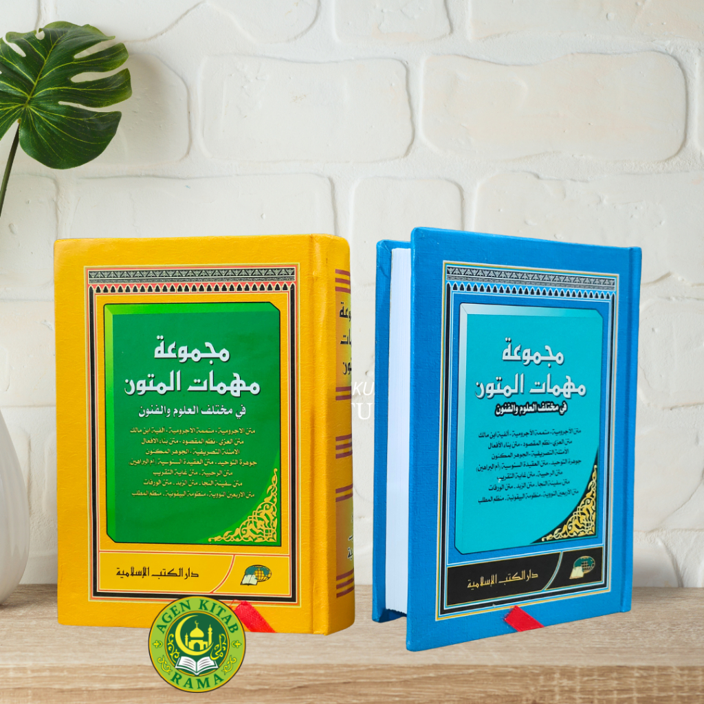 Kitab Majmu'ah Muhimmat Al Mutun / Majmuatul Mutun – Kumpulan Matan Santri Pemula – DKI Islamiyah