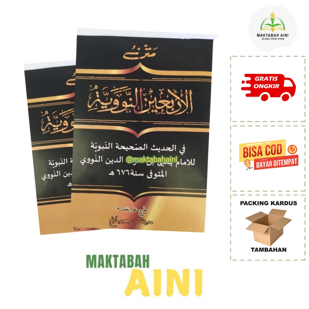 Matan Arbain Nawawi Kosongan Renggang
