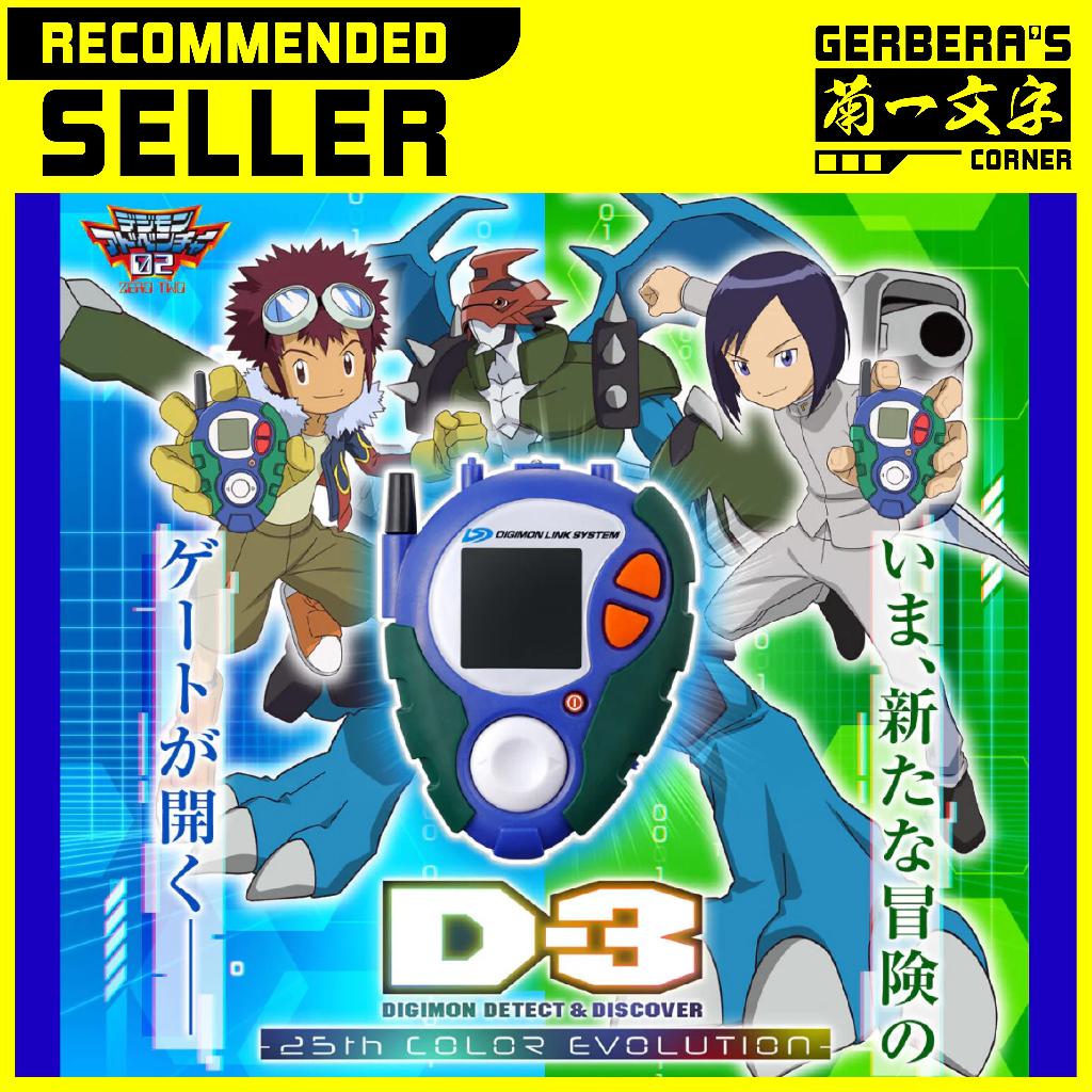DIGIVICE D-3 / D3 Digimon Detect & Discover 25th Color Evolution BANDAI