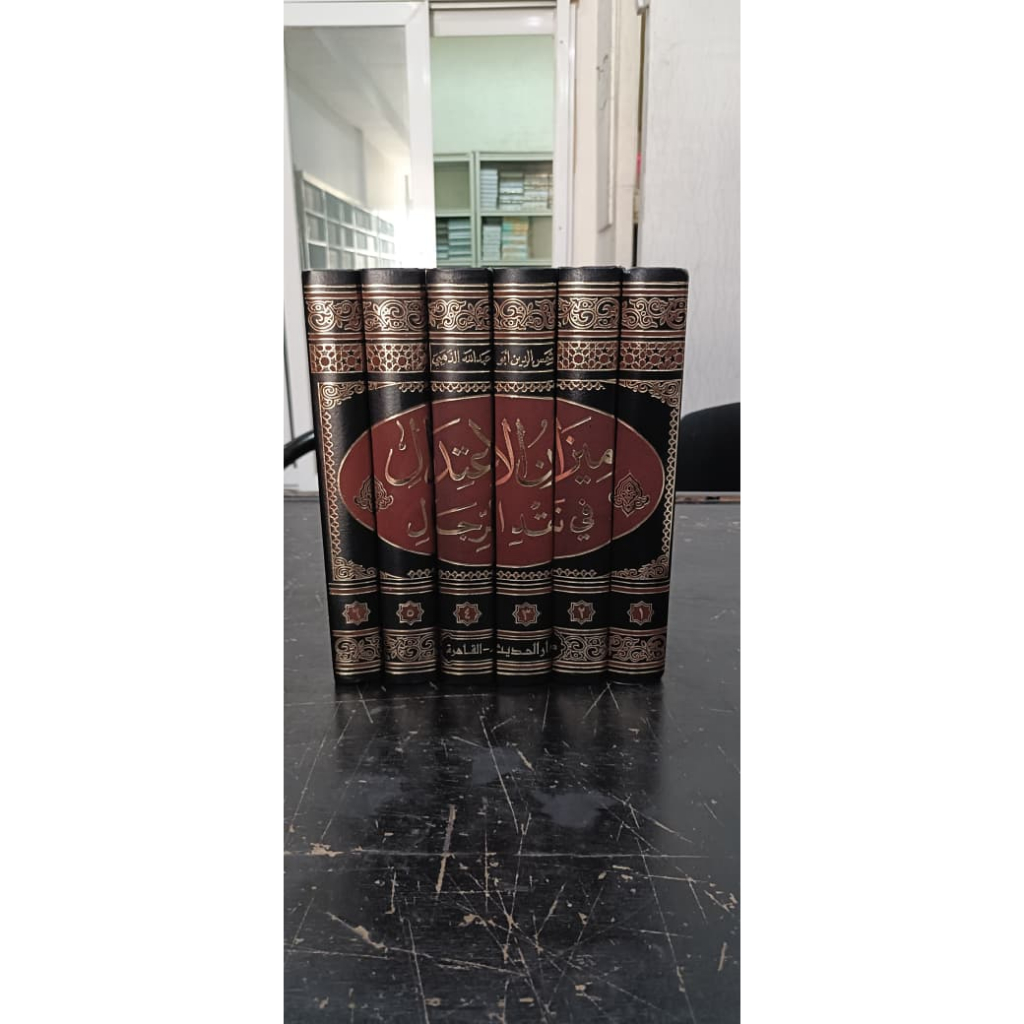 MIZANUL I'TIDAL 6 JILID CETAKAN DAR HADITS