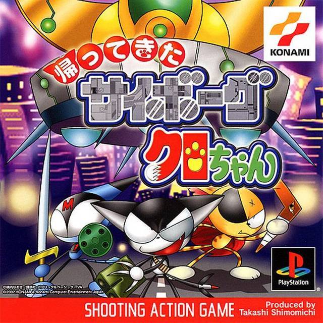 GAME PS 1 Kaettekita Cyborg Kuro Chan Untuk PC / LAPTOP / ANDROID | RviShop