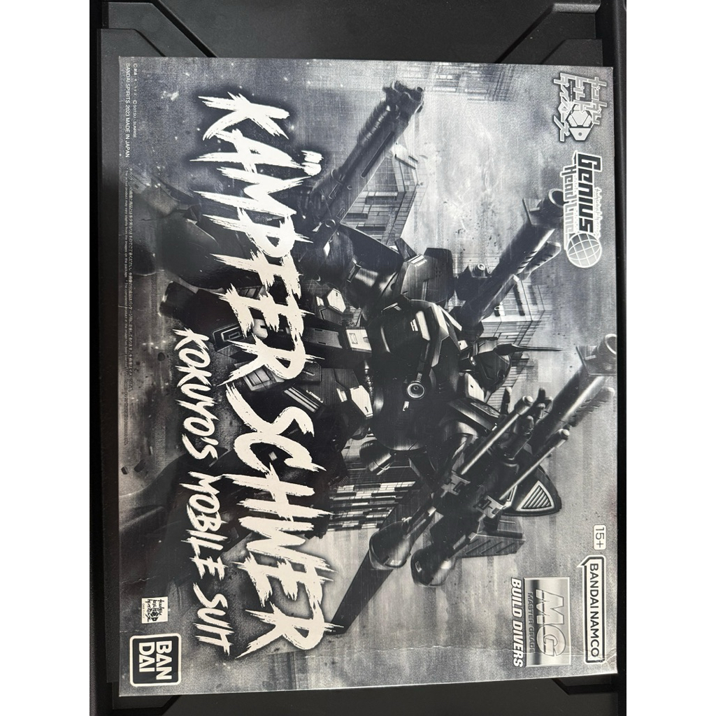 KAMPFER SCHWER KOKOYU’S MOBILE SUIT