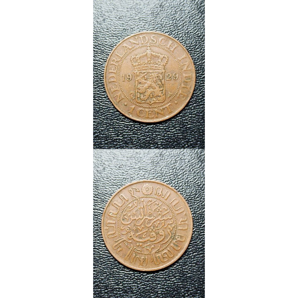uang kuno Indonesia nederlandsch indie 1cent k153