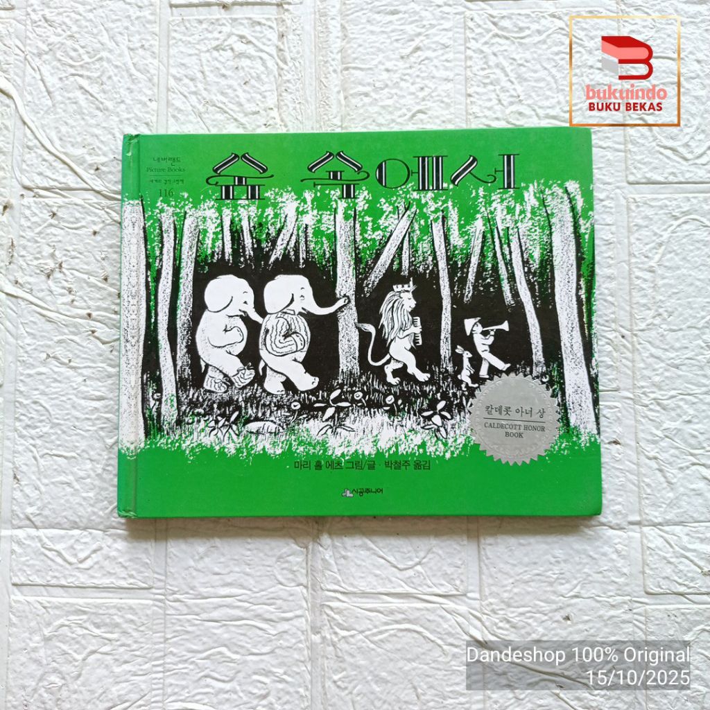 (KOREAN) In The Forest - Neverland Picture Books The world's masterpiece picture books 116 - Buku Ce