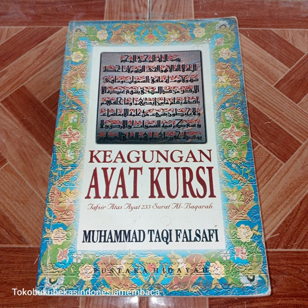 KEAGUNGAN AYAT KURSI / Tafsir Atas Ayat 255 Surat Al-Baqarah