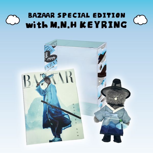 [DP PO] Majalah HARPER'S BAZAAR 2025 HANBOKWAVE Special Edition X MO.NAM.HEE Keyring (Park Bogum)