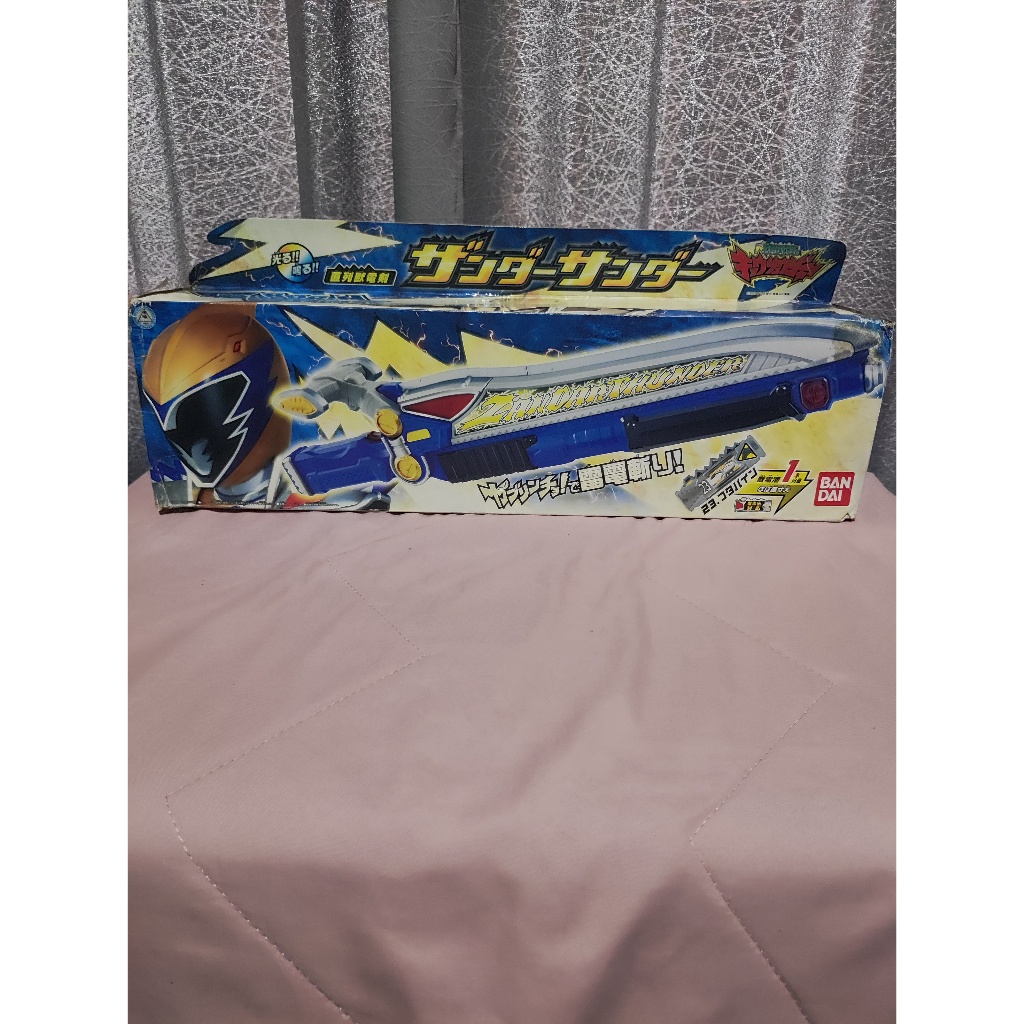 DX Serial Zyuden Sword Zandar Thunder Kyoryuger