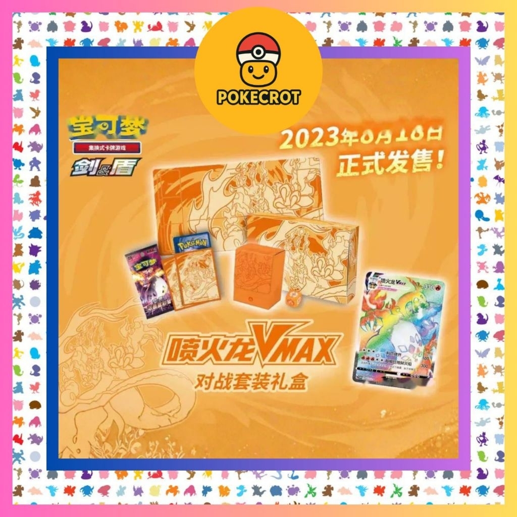 Pokemon TCG Chinese Alternate Art and Rainbow Charizard VMAX Set Box Sealed