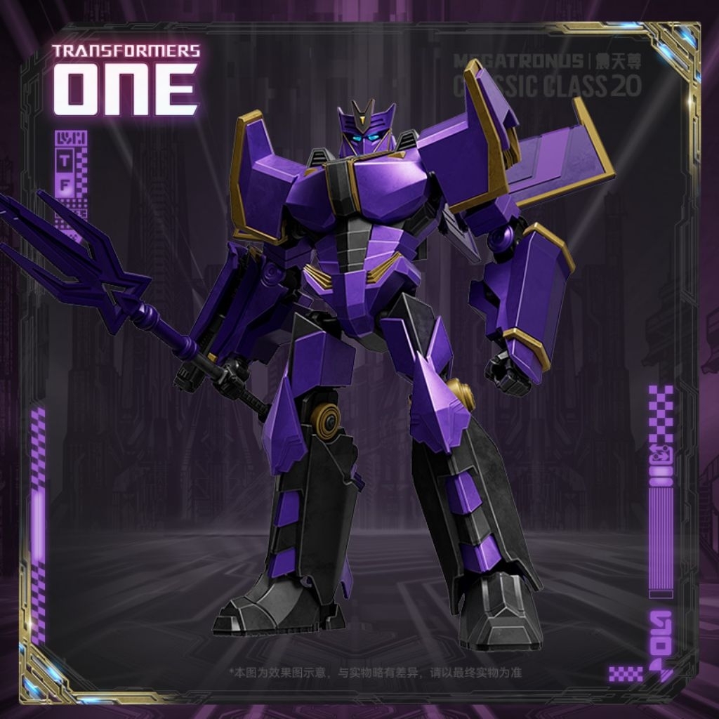 Blokees Transformers ONE – Megatronus Classic Class