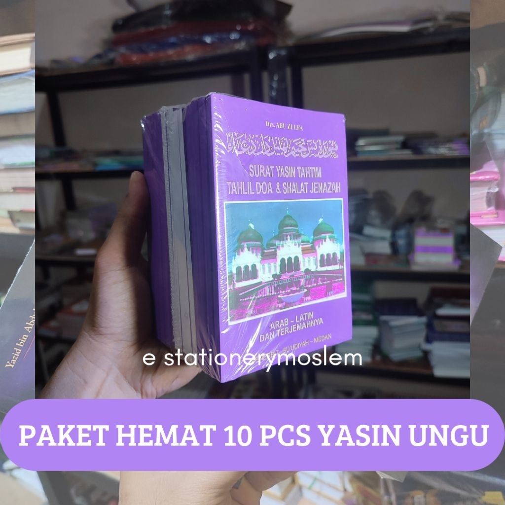 Paket Hemat Yasin Ungu isi 10 Pcs - Surat Yasin Tahtim Tahlil dan Shalat Jenazah