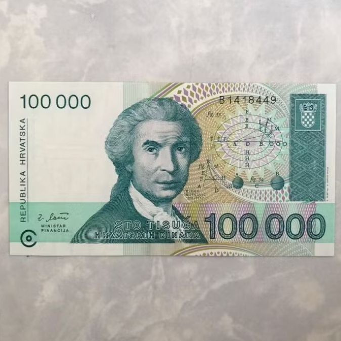 Uang Kuno Asing Kroasia 100.000 Dinara