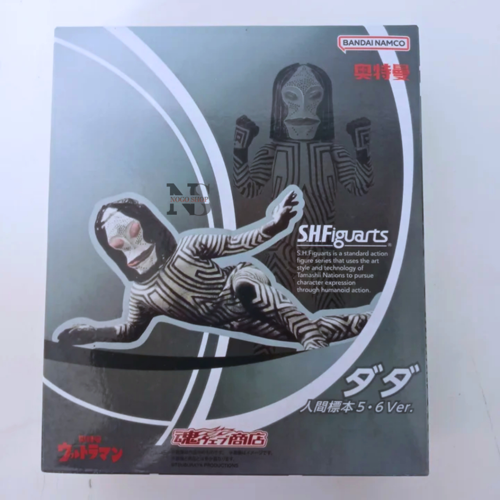 SHF Figuarts Ultraman Kaiju Ultra Monster 500 Series Dada