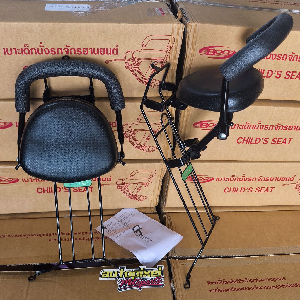 Jok anak mio sporty jok tambahan anak mio thailand original