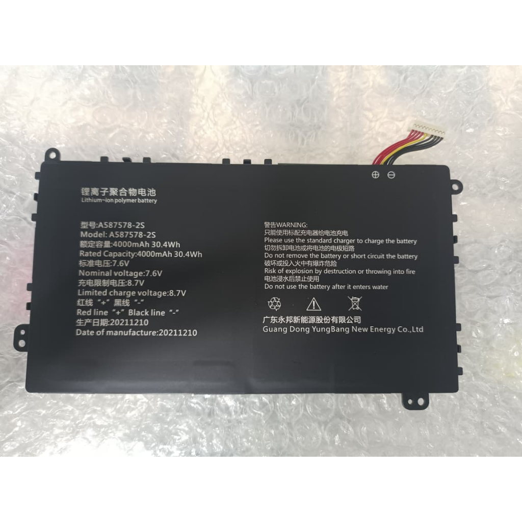 Battery Baterai Axioo Mybook 14F NBAX21L 10pin-9wire