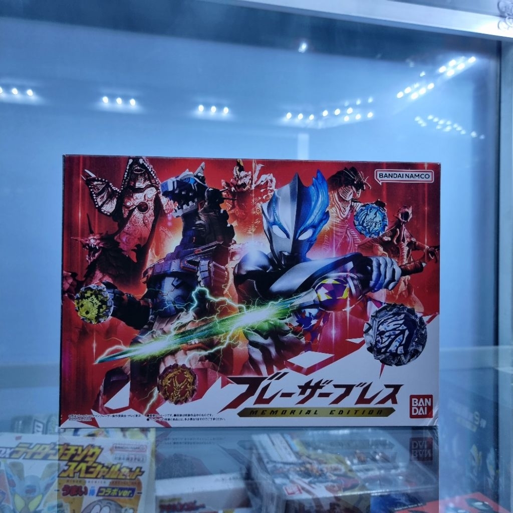 Bandai DX Memorial Edition Ultraman Blazar Brace