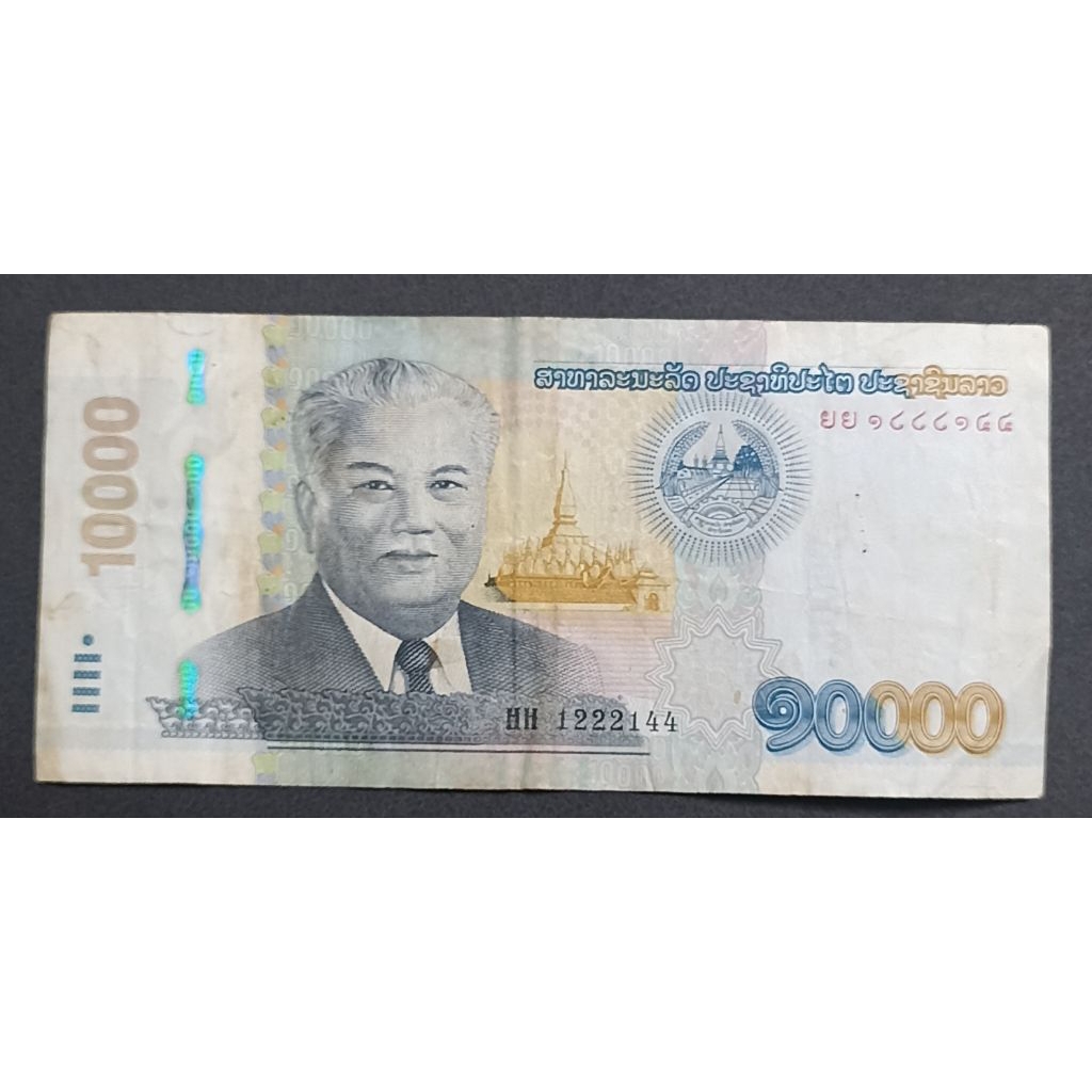 UANG KERTAS LAOS PECAHAN 10000 KIP