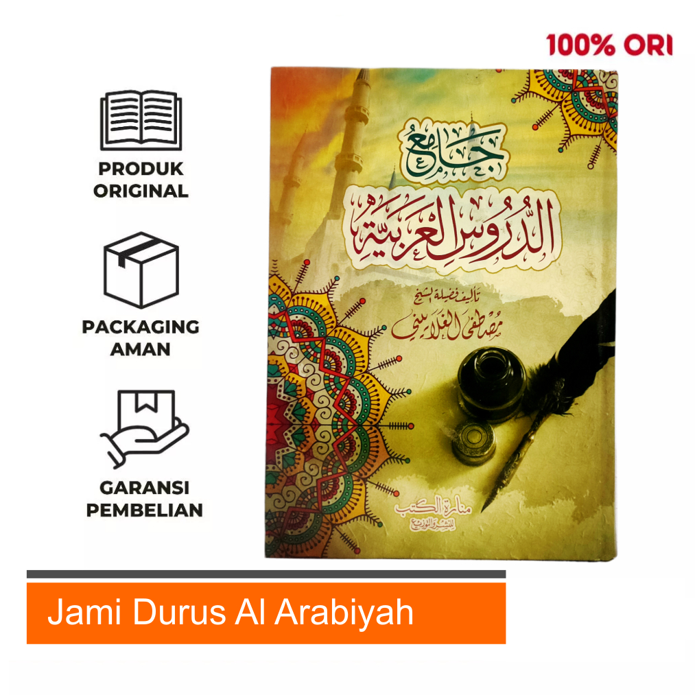 Kitab Import Jamiud Durus Al Arabiyah Jami  Ad Durus Al Arabiyah  جامع االدروس العربية