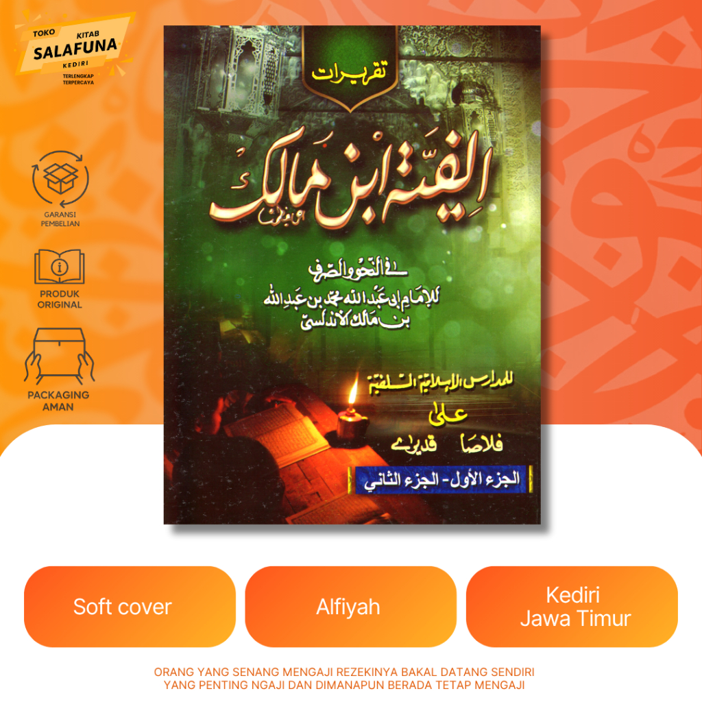 Taqrirot Alfiyah Juz 1 pp alfalah ploso