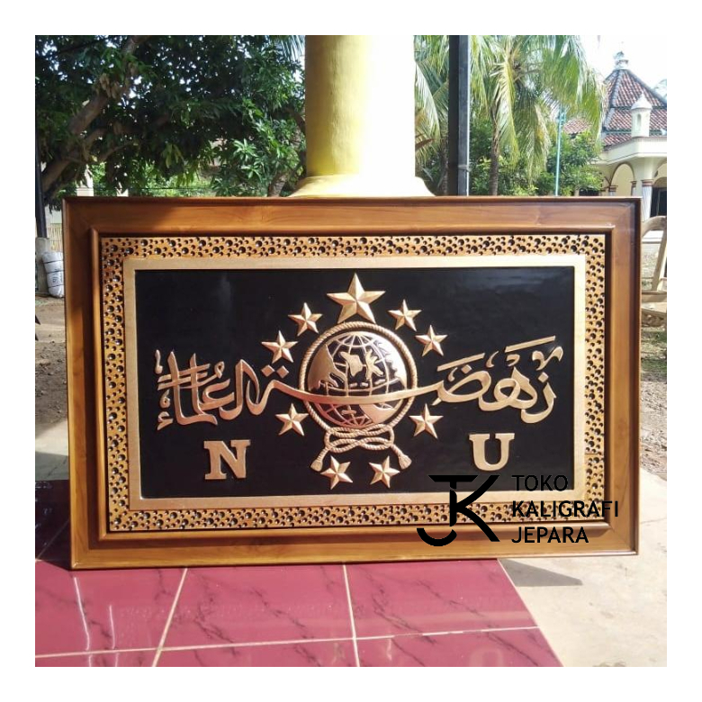 Figura Logo Lambang NU Nahdlatul Ulama Ukiran Jepara 110x70 Kayu Jati Abangan Lepas Putih Kaligrafi 