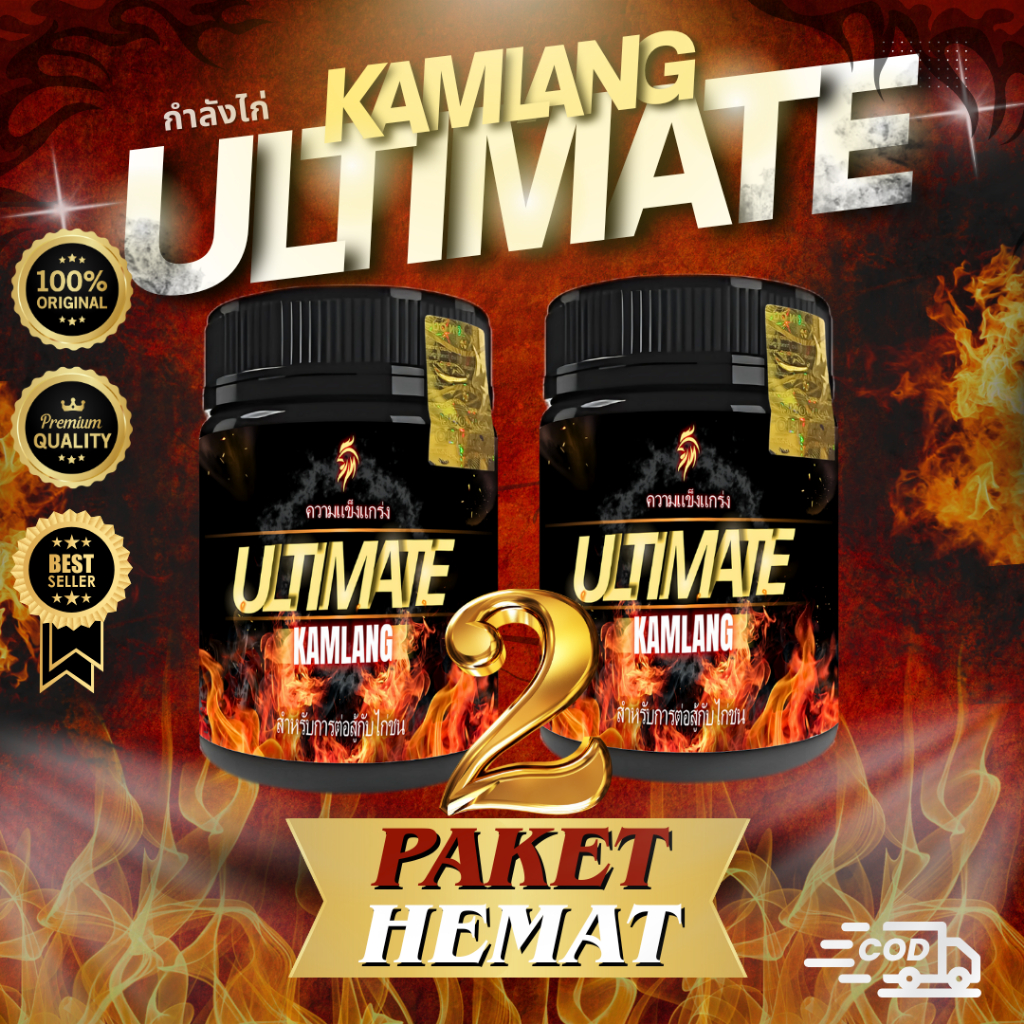 2 PAKET HEMAT KAMLANG ULTIMATE THAILAND - JAMU AYAM LAGA ORIGINAL UNTUK STAMINA POWER OTOT AGRESIF V