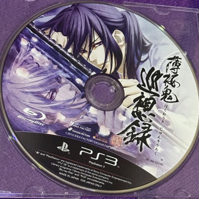 kaset ps3 ori japan hakuoki