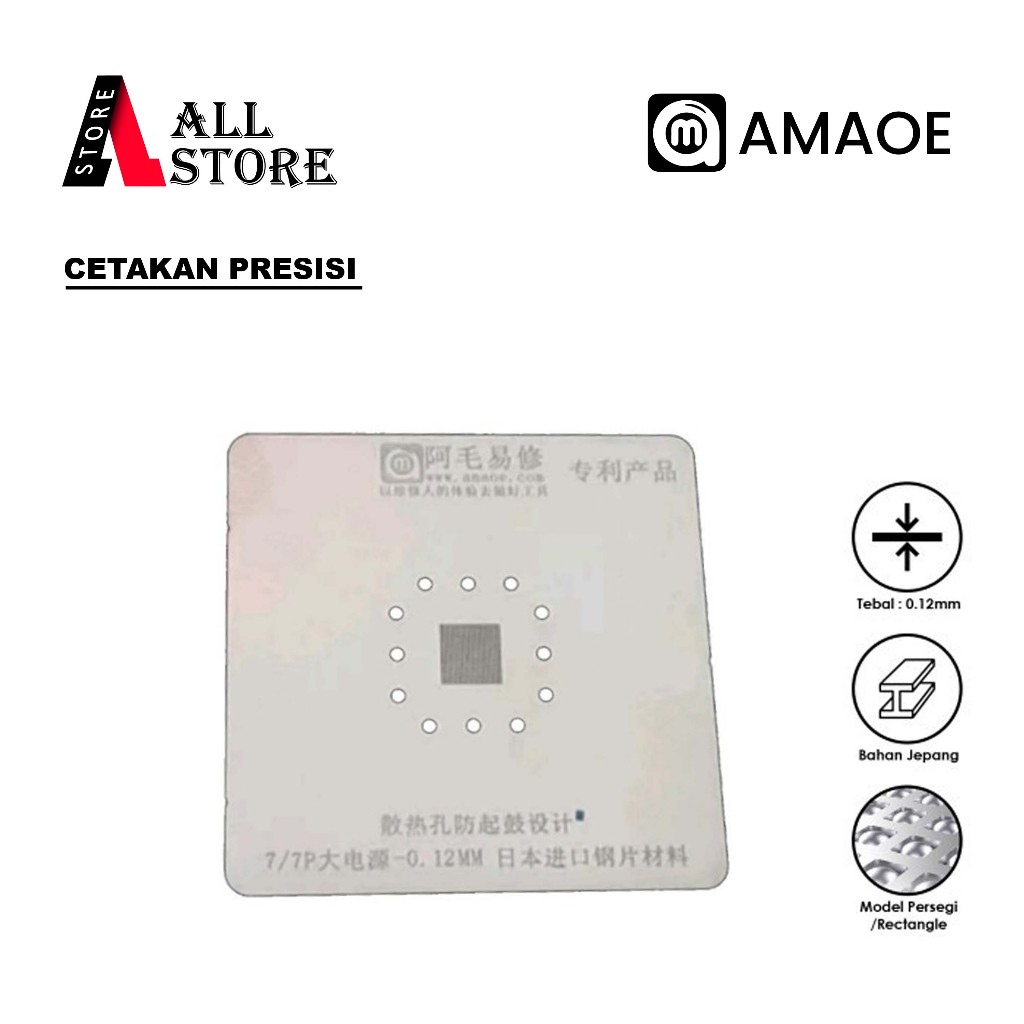 CETAKAN IC BGA AMAOE IPHONE6-6P TOUCHSCREEN  0.12MM ORIGINAL