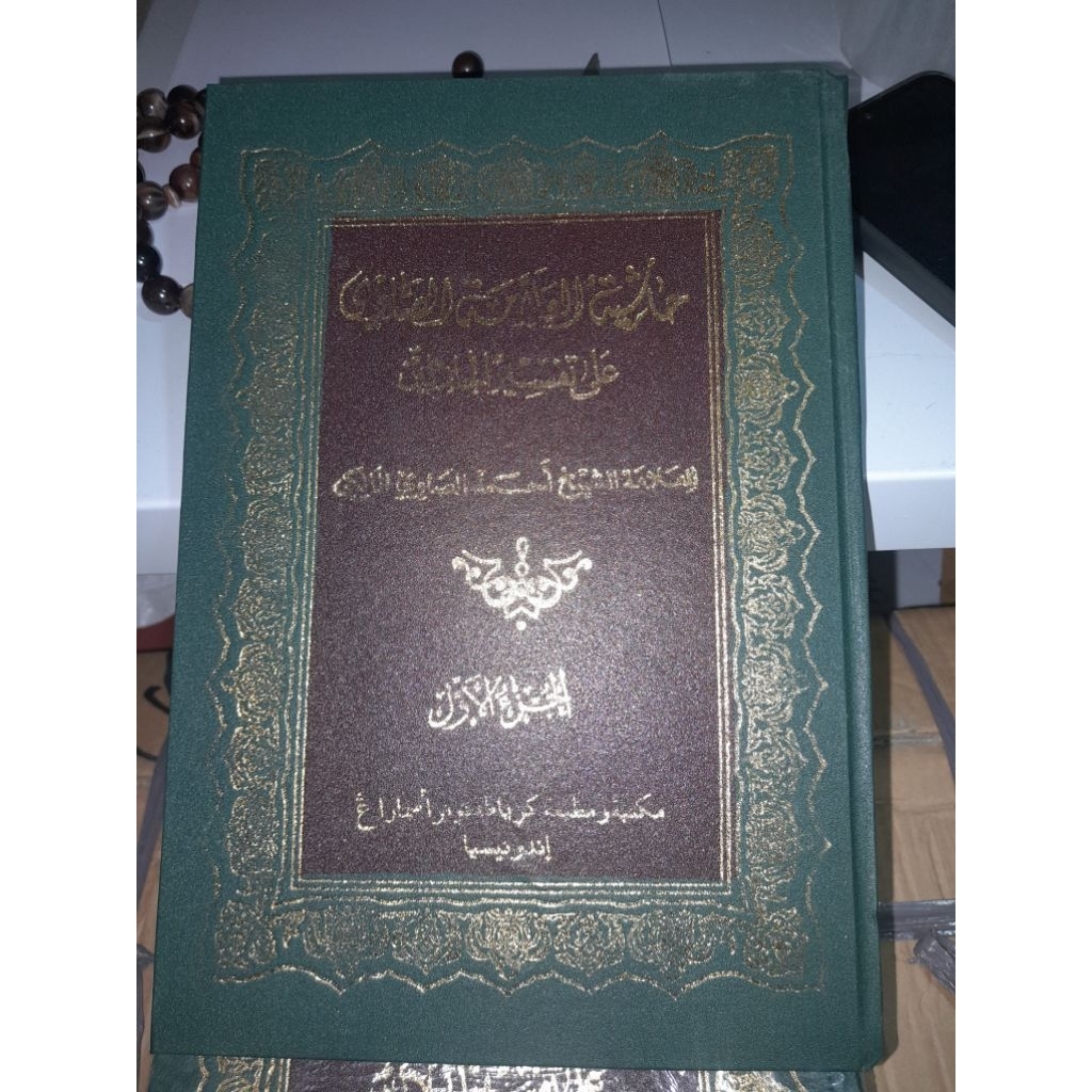 kitab sowi ,kitab showi ,showi karya toha putra