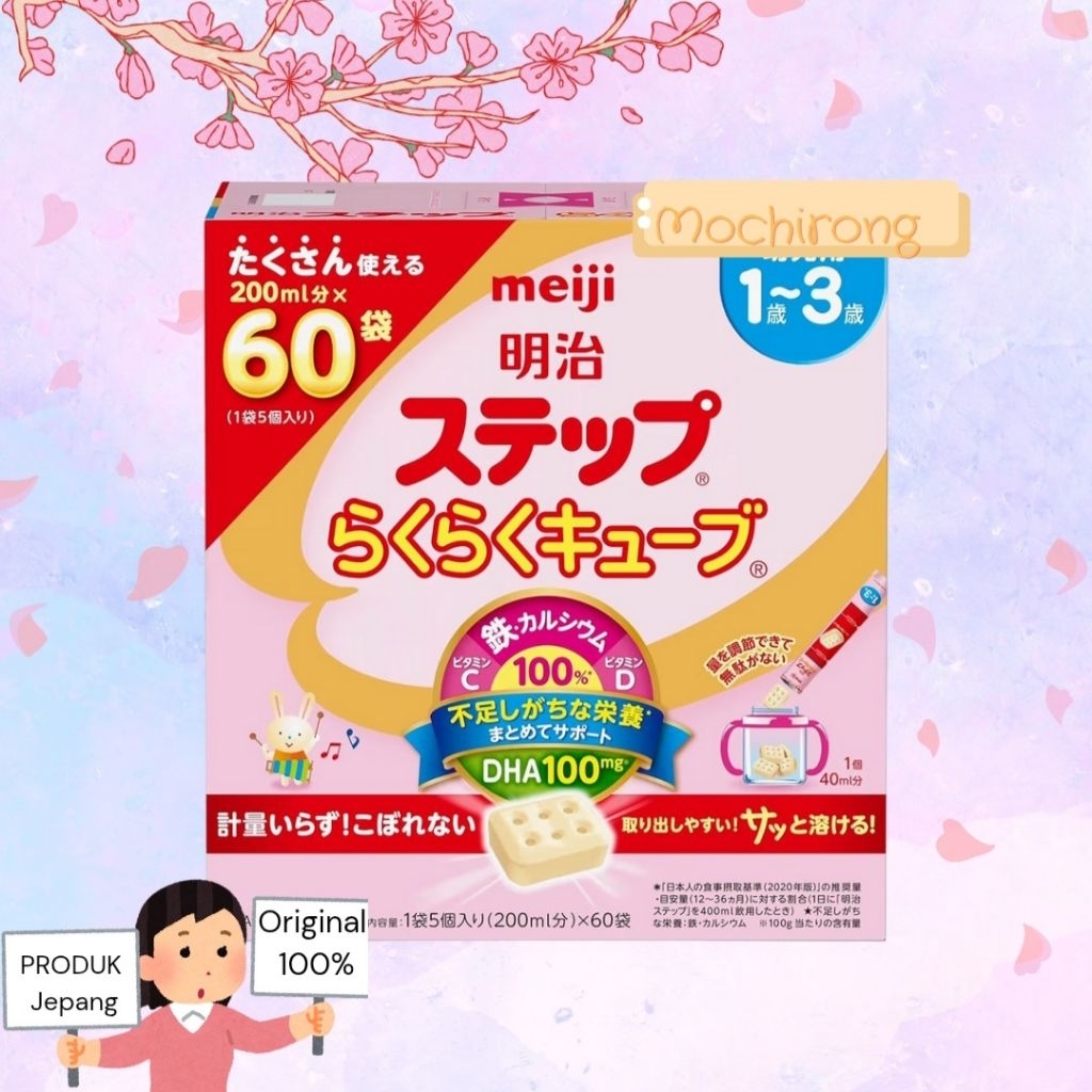 Meiji Step Raku Easy Cube Isi 60 Sachet