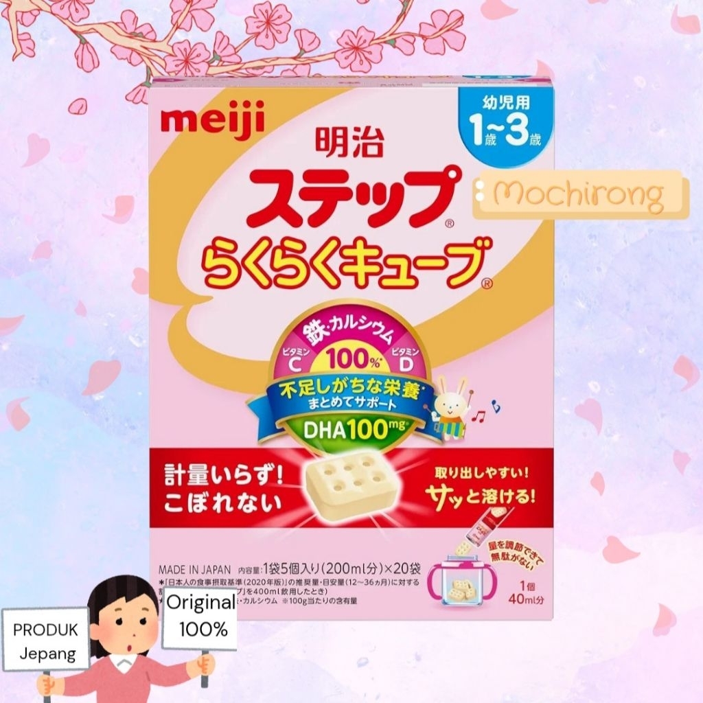Meiji Step Easy Cube isi 20 Sachet